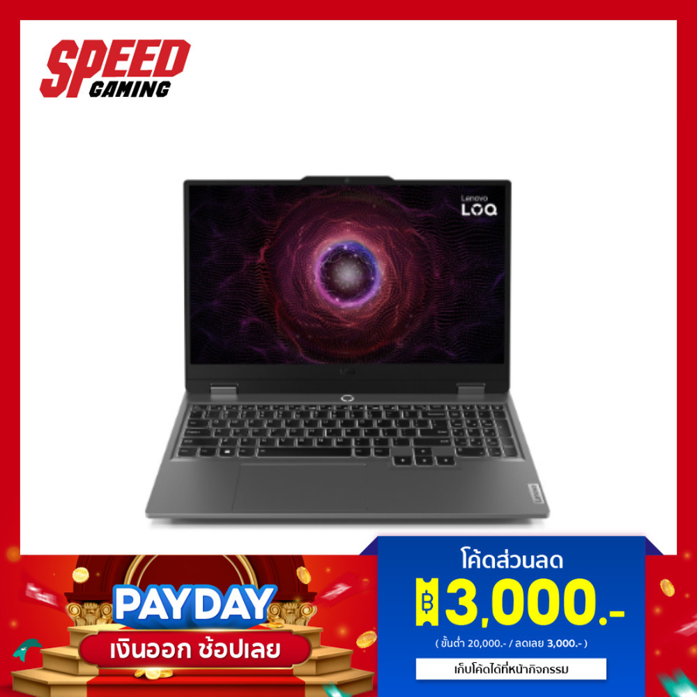 Lenovo LOQ (15ARP9-83JC00LGTA) RTX 3050 | AMD Ryzen5 | Notebook(โน๊ตบุ๊ค) | By Speed Gaming