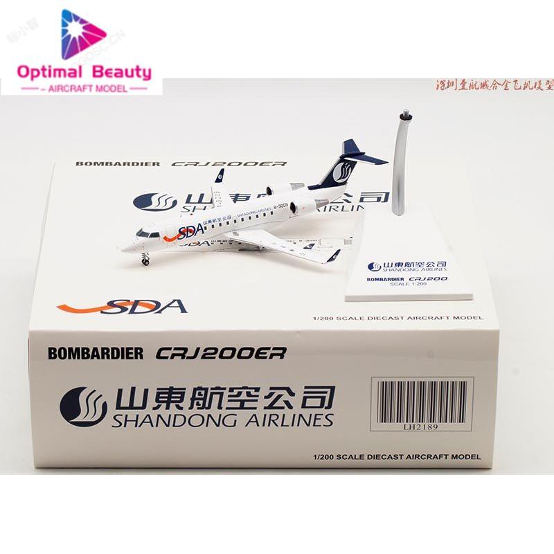 1: 200 วัสดุโลหะผสมเครื่องบินรุ่น Airliner LH2189 Yandong Airlines CRJ-200 B-3009