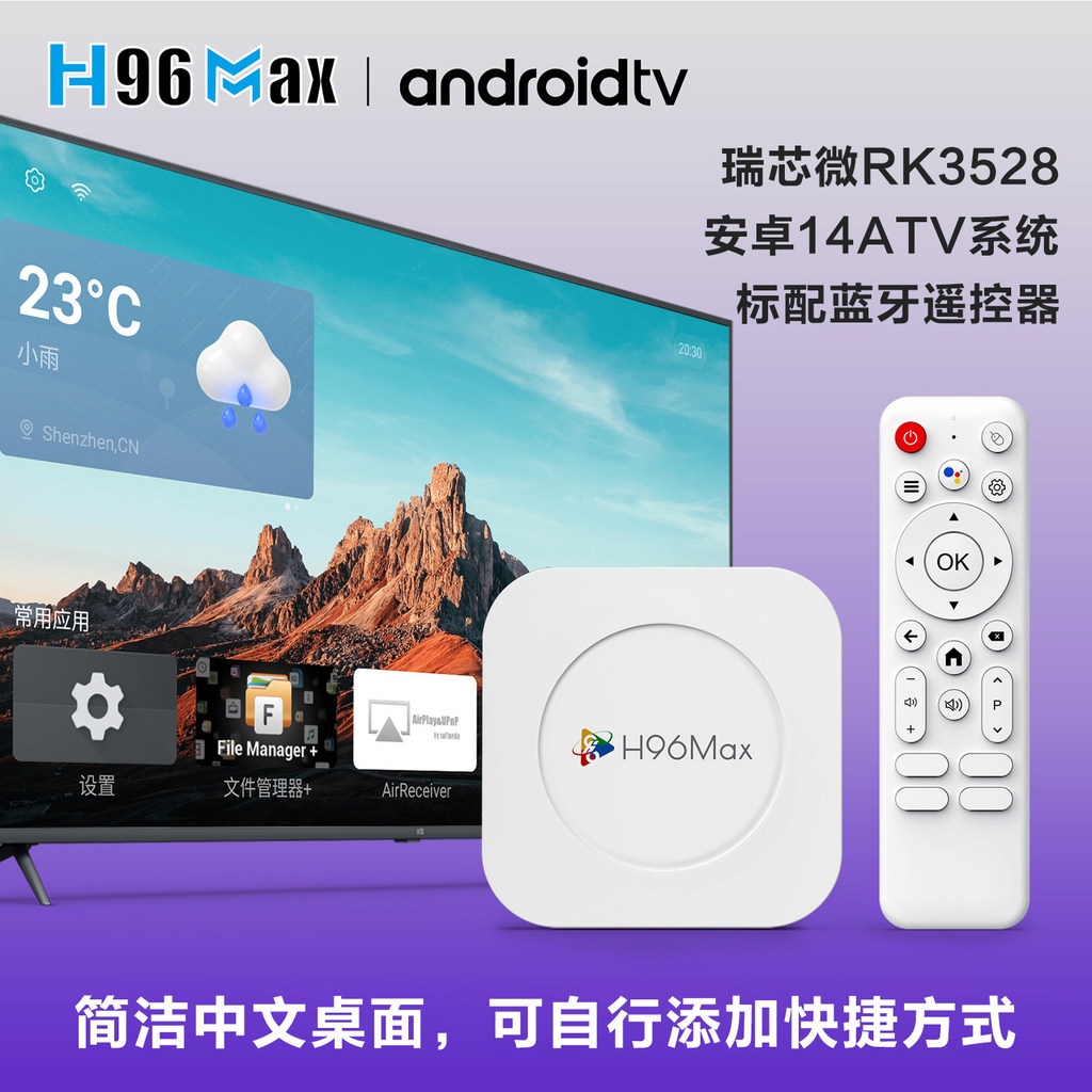H96MAX M1PLUS เครือข่ายชุดกล่องด้านบน wifi6 Android 14 Dual Band 4K บลูทูธรีโมทคอนโทรลเครื่องเล่น tv
