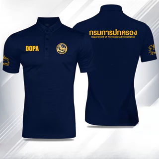 DOPA เสื้อโปโล Department of Administration ผ้าฝ้ายแท้ สไตล์คลาสสิก ทุกเพศ ทุกชุด งานและกิจกรรมประจำวัน