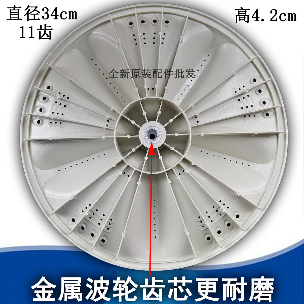 จานหมุนและฐานสำหรับเครื่องซักผ้า Electrolux EWT6001SW/6011SW/6025SS