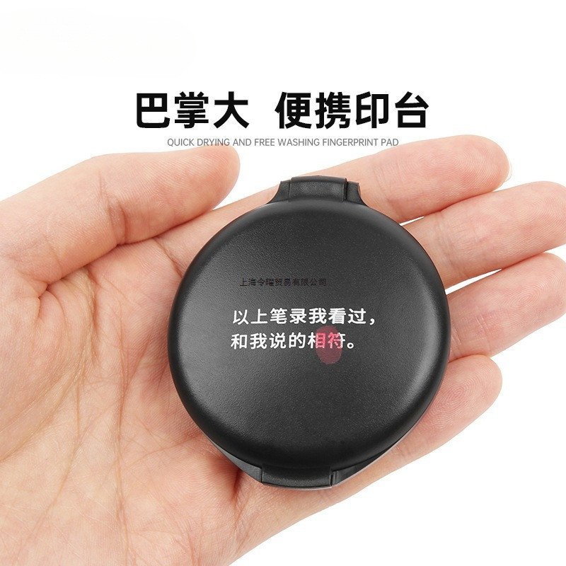 Millets Home Press Seal Ink Pad Quick-Drying Ink Pad Seal ลายนิ้วมือหมึกอินโดนีเซียน้ํามันกล่องหมึกน