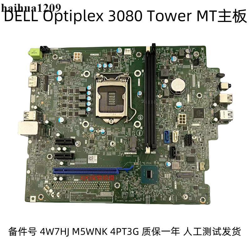 DELL DELL Optiplex 3080 เมนบอร์ดทาวเวอร์ MT 18463-1 4W7HJ M5WNK 4PT3G