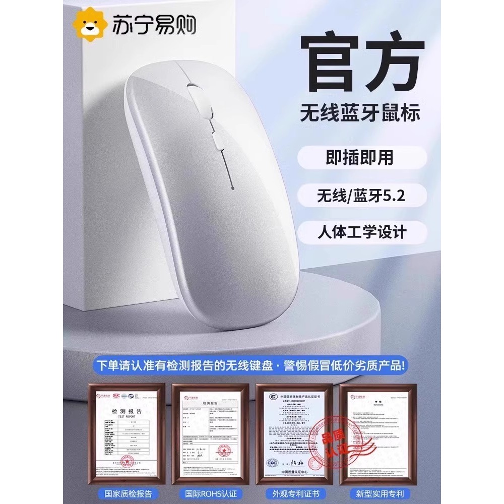 เมาส์ไร้สาย เมาส์บลูทูธ เมาส์ไร้สายสาวสํานักงานเงียบชาร์จเหมาะสําหรับ Asus HP Lenovo Dell คอมพิวเตอร