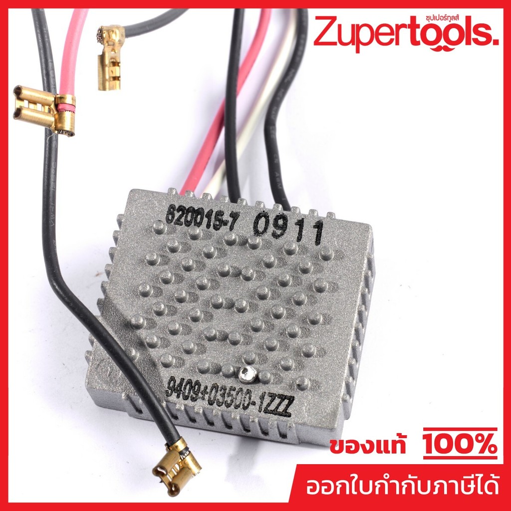 MAKITA มากีต้า MP638892-3 อะไหล่ HS300#10 CONTROLLER UNIT (CC300) NO.10 CONTROLLER UNIT (CC300) FOR 