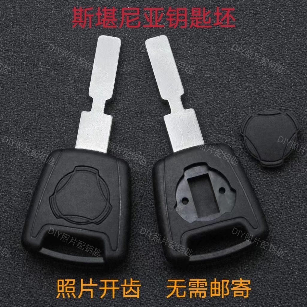 SCANIA ภาพถ่ายพร้อมกุญแจระยะไกลเปิดฟัน SCANIA Key