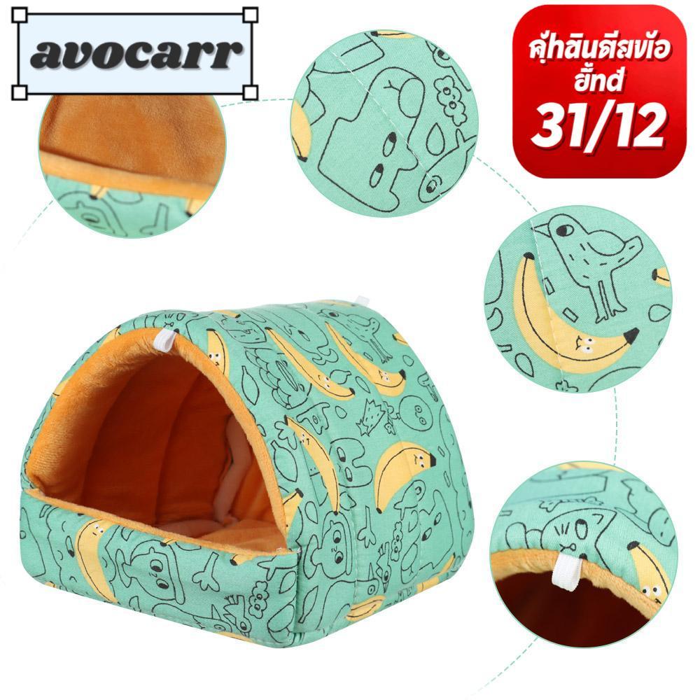 AVOCAR Hamster House Soft Mini Cage Winter Rabbit Squirrel Warm Mat