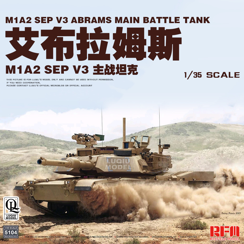 คลังสินค้าพร้อม Wheatfield RM-5104 American M1A2 SEP V3 Abrams รถถังต่อสู้หลัก 1/35 Assembly