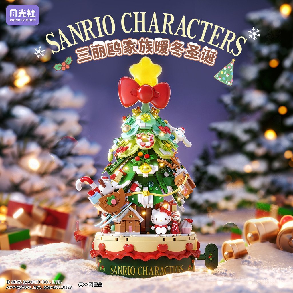 G3L8 [คลังสินค้าพร้อมจัดส่งที่รวดเร็ว] Moonlight Club803307Sanrio hellokitty Christmas Tree Music Bo