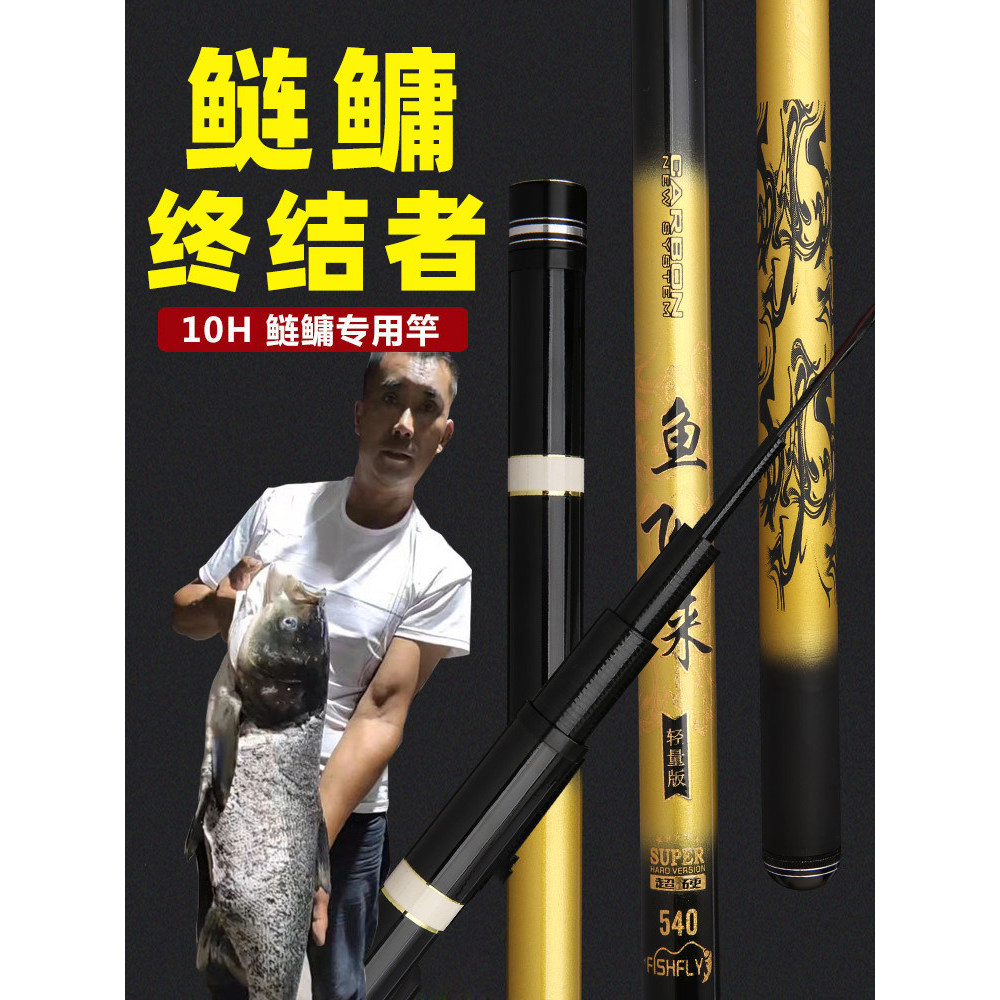 [กลางแจ้ง] Tianyuan ปลา Feilai 2025 สไตล์ใหม่ Big Thing Fishing Rod Hand Rod Silver Carp Blue Sturge