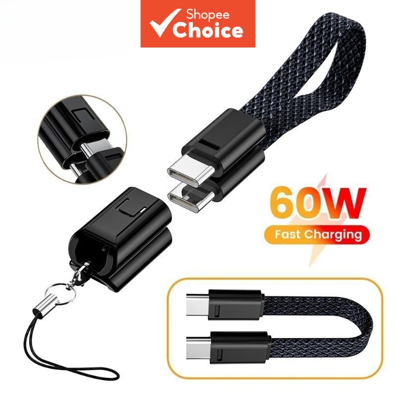 สายชาร์จสั้น 60W Type C เป็น Type C ชาร์จเร็ว สายถัก พวงกุญแจ สําหรับ Xiaomi Huawei 27W USB C สําหรับ iPhone