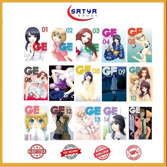 GE: Good Ending มังงะ (อังกฤษ)