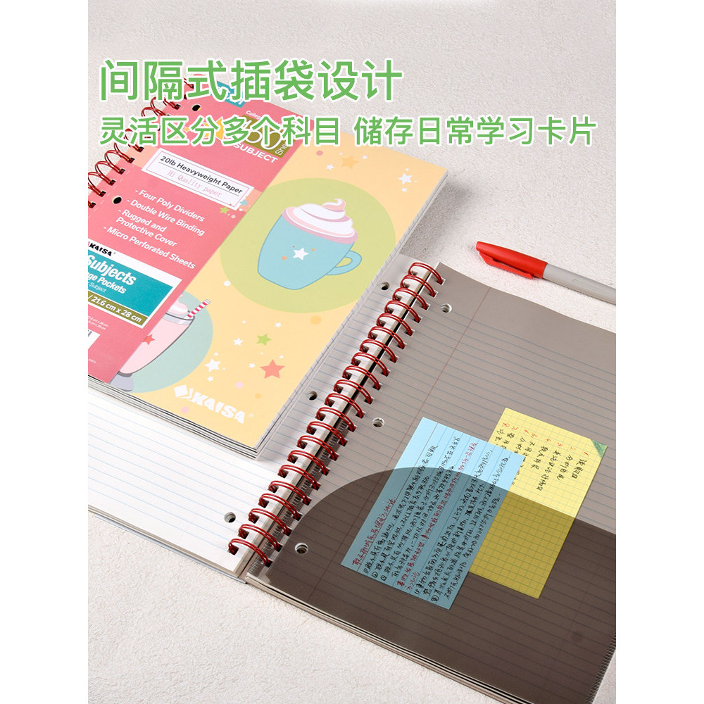 Caesar KAISA AISA Series American Three-Hole Coil Book High-Appearance Notebook Tearable Loose-Leaf 