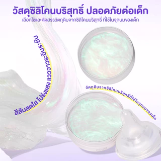 สกุชชี่ PUTTY SLIME พร้อมส่ง สไลม์ฉีกได้ ของเล่นคลายเครียด เนื้อคริสตัลเงา ไม่เหนียวมือ สีสันสดใส สำหรับเด็ก