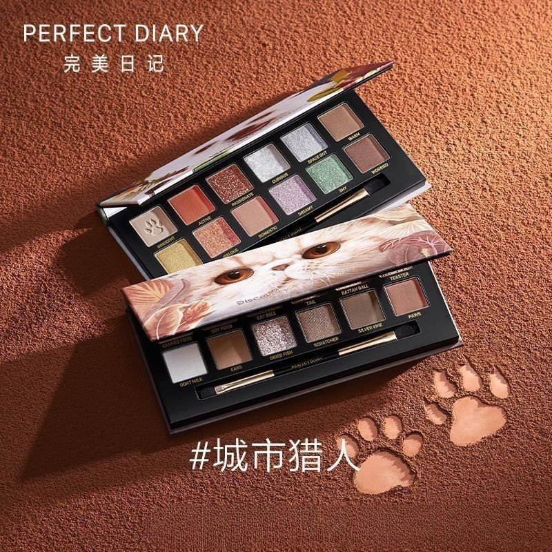 PERFECT DIARY อายแชโดว์พาเลทสิบสองสี Gold Earth Color Matte UQDU Face