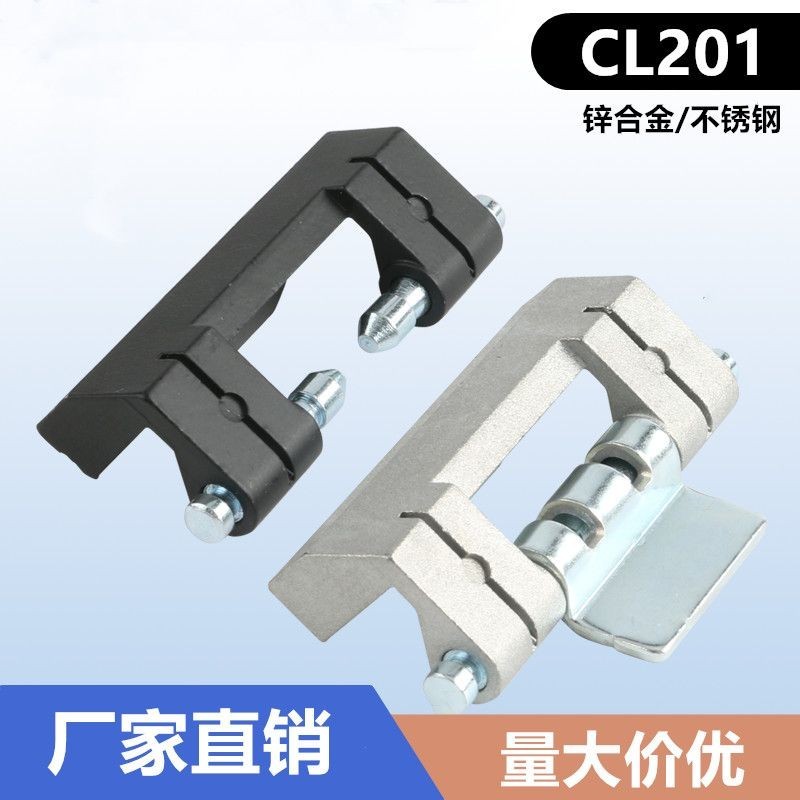ล็อค CL201-1 บานพับสีเข้ม CL201-2 บานพับ Waito บานพับสีเข้ม HL011-1-2 สแตนเลส