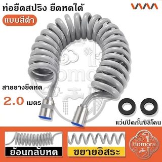 【อายุการใช้งานสูงสุด 10 ปี]】ปืนฉีดแรงดันสูง, ปืนฉีดชักโครก, ท่อน้ําขยาย, เครื่องซักผ้า, เครื่องซักผ้าผู้หญิงแบบมือถือ