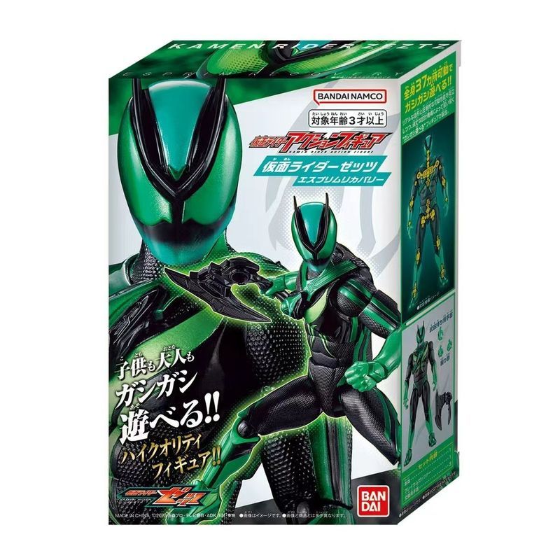 【พร้อมส่ง】shf sodo kamen rider zeztz figure capsem Bandai Super Action Figure Kamen Rider Zeztz ZZZ 