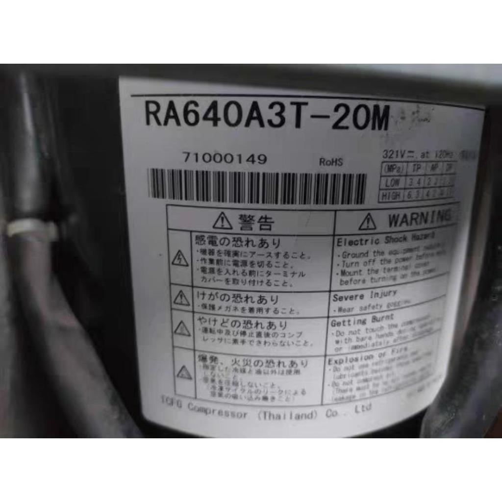 คอมเพรสเซอร์โทชิบะอินเวอร์เตอร์ RA640A3T/RA641A3TB/DA421/DA640 แท้