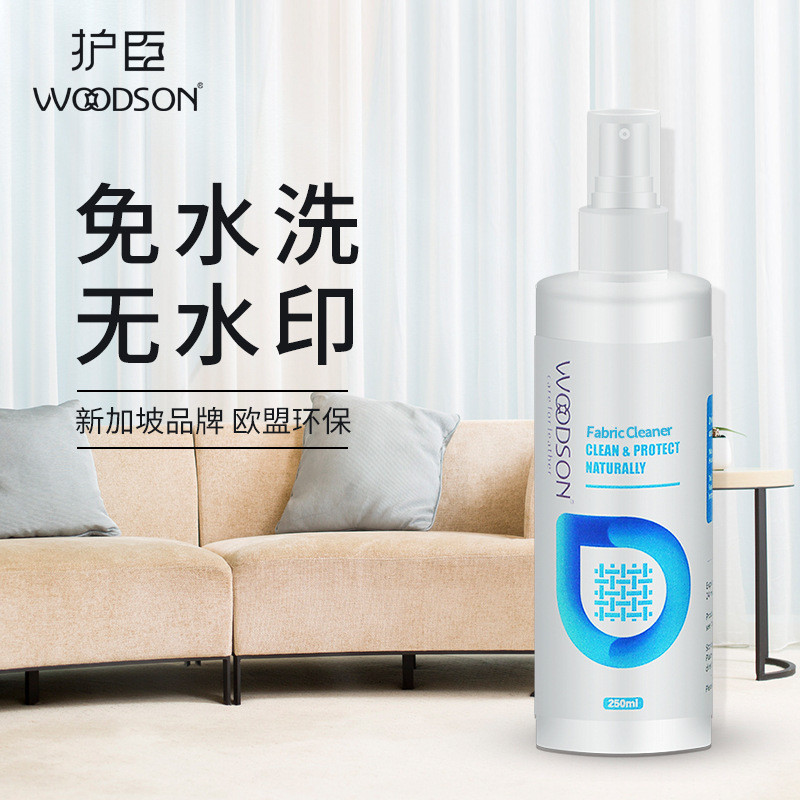 Spot Goods#Huchen Fabric Sofa Cleaner No-Wash Carpet Wall Fabric Dry Cleaning Stain Removal Mattress