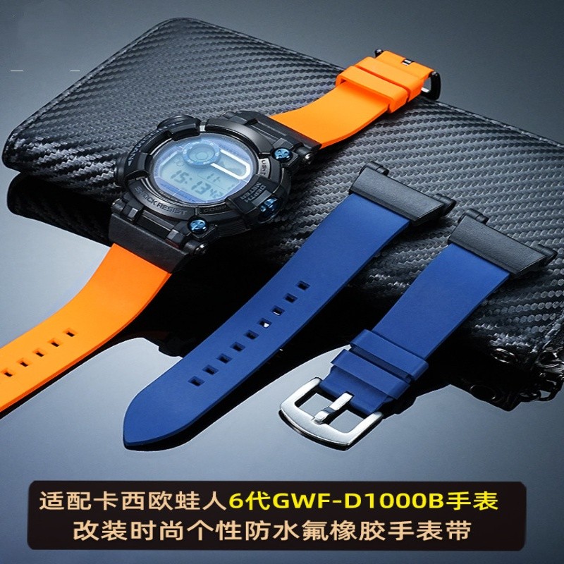เหมาะสําหรับ Casio G-SHOCK รุ่นที่หกสีดํา Blue Frogman 3445 GWF-D1000B ดัดแปลงสายยางอุปกรณ์เสริม