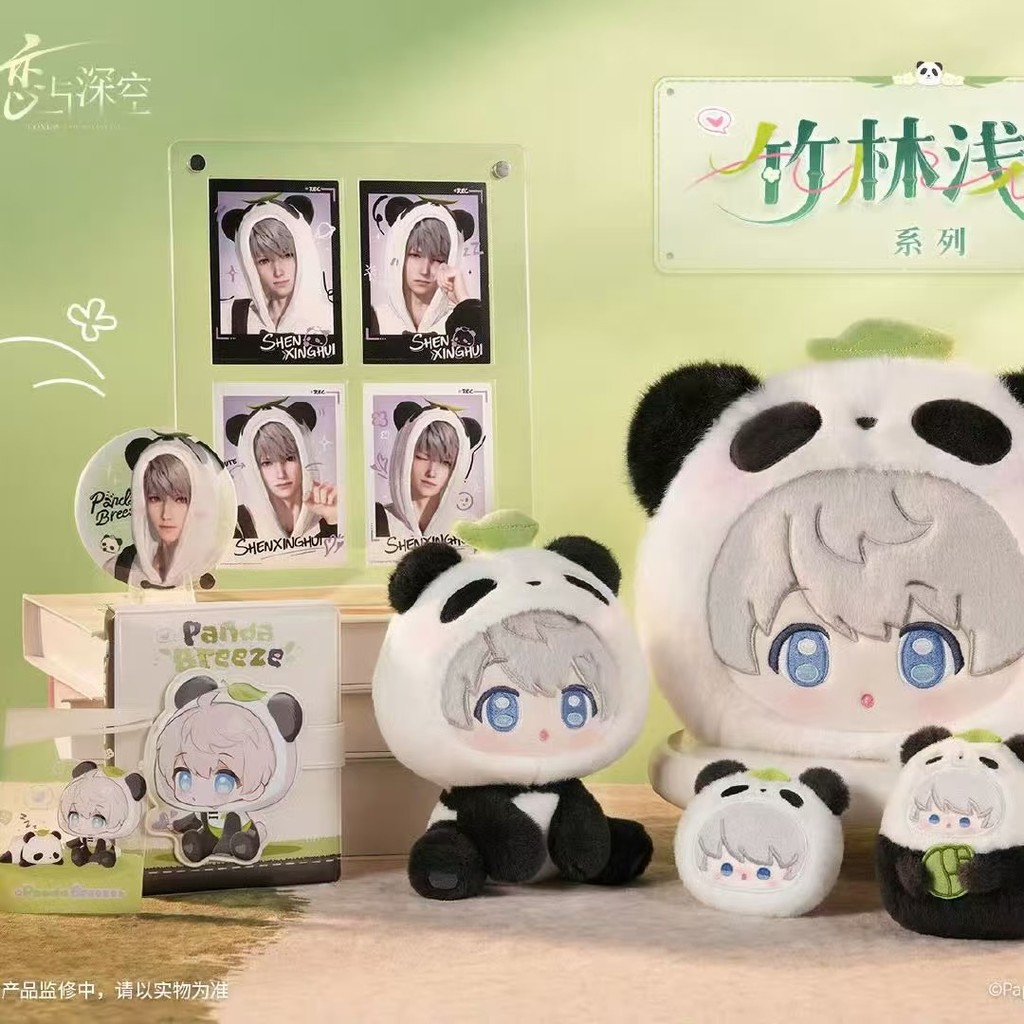 【CACG】Love and DeepSpace Panda Breeze Official Merchandise Badge