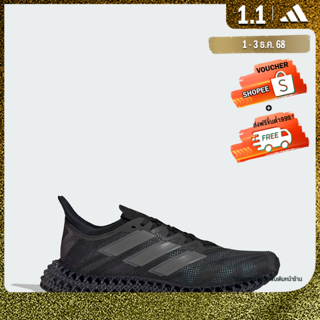 adidas วิ่ง รองเท้า 4DFWD 4 ผู้ชาย สีดำ JI1452
