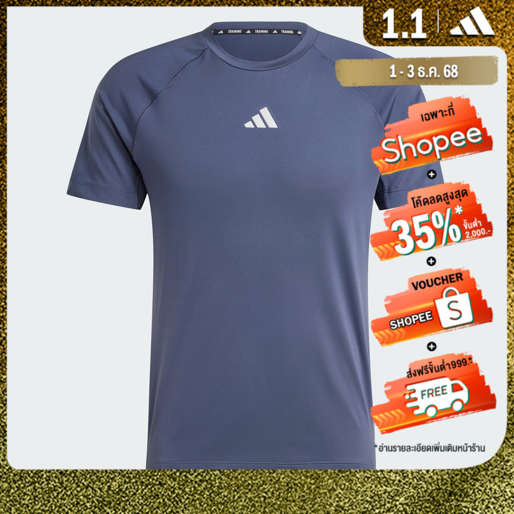adidas Gym & Training Gym Training Tee Men Blue IW8374