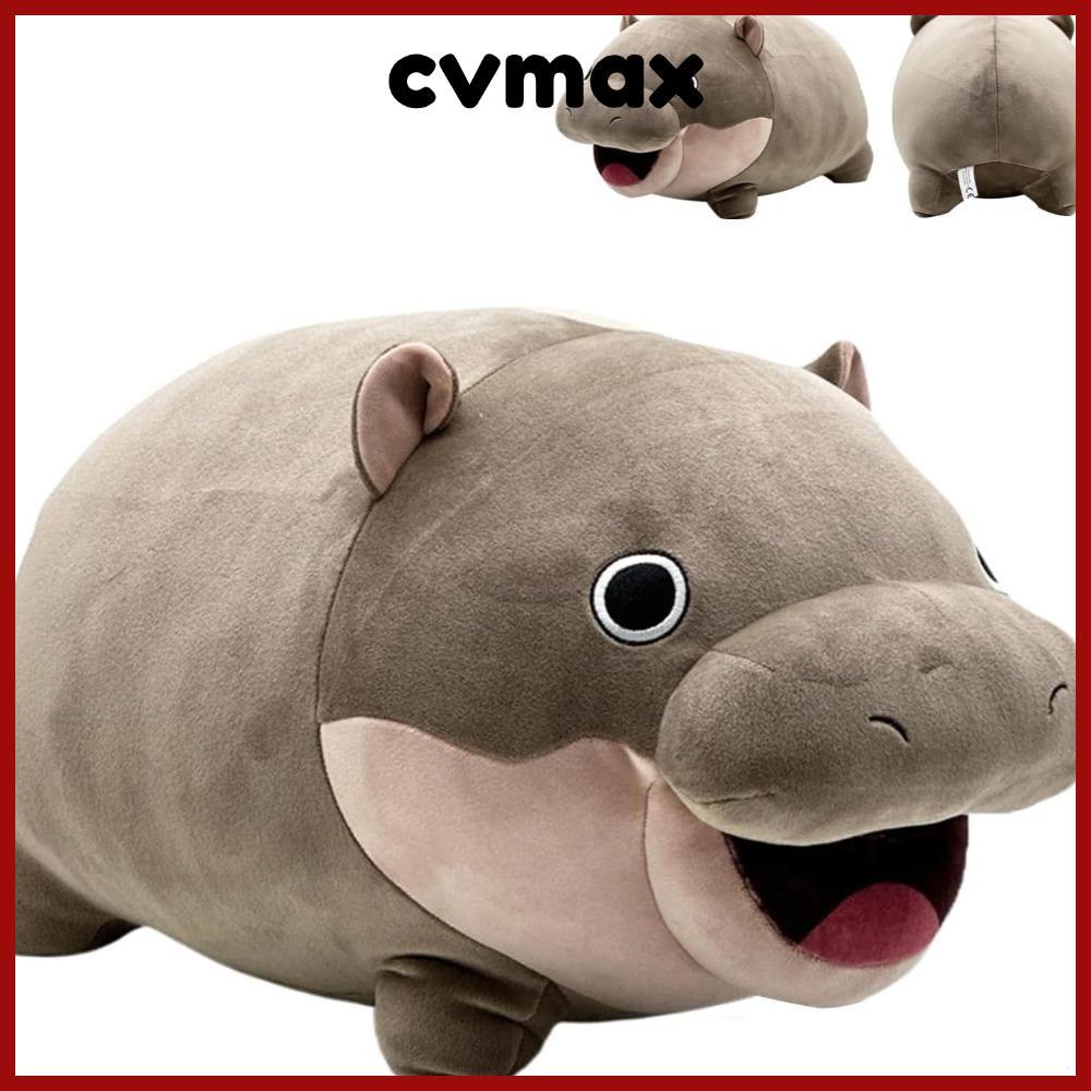 Cvmax Moo Deng ของเล่นตุ๊กตา,ตุ๊กตาสัตว์นุ่ม Moo Deng Hippo Plush, การ์ตูน Hugable Kawaii Pygmy Hipp