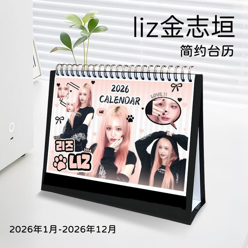 2026 ล่าสุด LIZ Kaneshigaki สินค้า 2026 ปฏิทินปฏิทินตั้งโต๊ะปฏิทินรายสัปดาห์ Creative Desktop Planer