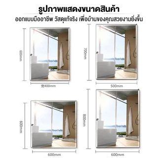 กระจกเงาติดผนัง กระจกห้องน้ำ 30*40/40*60/50*70/60*80 ซม กระจกติดผนัง แฟชั่นที่เรียบง่ายกระจกสี่เหลี่ยมผืนผ้า