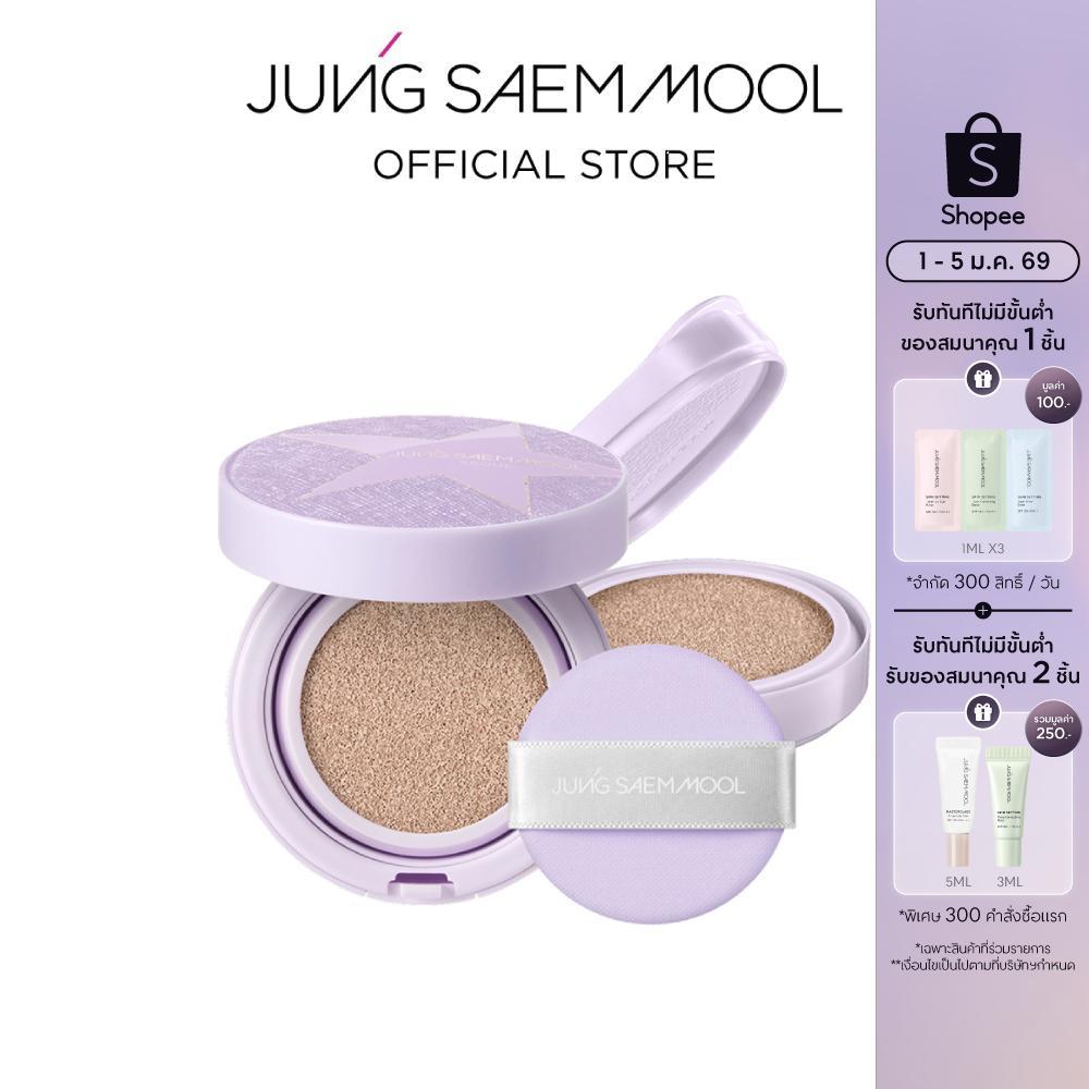 JUNG SAEM MOOL SKIN NUDER CUSHION HOLIDAY 2025 จองแซมมุล สกิน นูเดอร์ คุชชั่น ฮอลิเดย์ 2025 (14g*2)