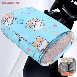 [Thevatipoem] ถุงมือห่อแฮนด์บาร์ Handlebar Muffs สำหรับรถจักรยานยนต์ ออกแบบมาสำหรับอากาศหนาวและฝนตก ใช้งานได้กับ Snowmobile และ E-Bike