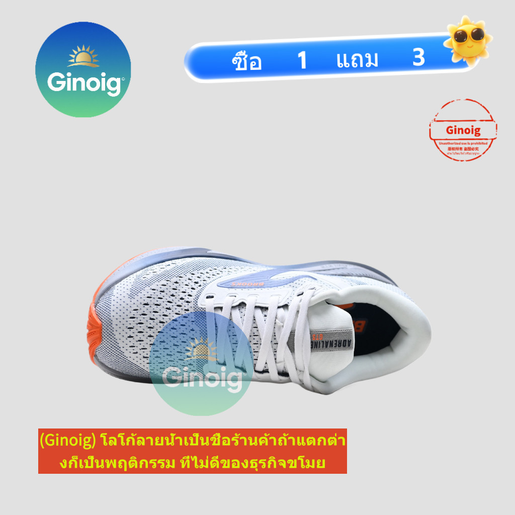 รองเท้าวิ่ง Brooks Adrenaline GTS 24 มอบความนุ่มสบายด้วยเทคโนโลยีซัพพอร์ต มีประสิทธิภาพสำหรับการวิ่งมาราธอน - รูปที่ 4
