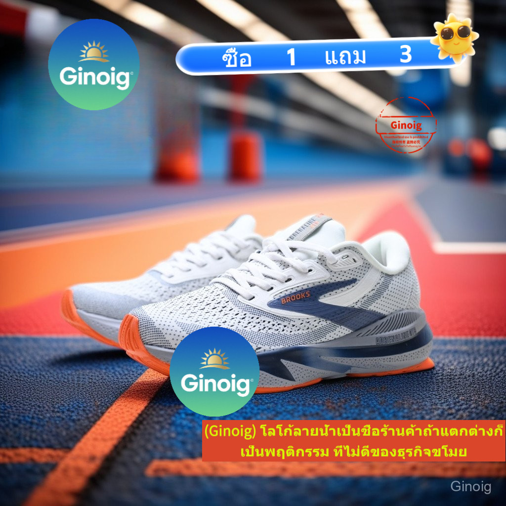 รองเท้าวิ่ง Brooks Adrenaline GTS 24 มอบความนุ่มสบายด้วยเทคโนโลยีซัพพอร์ต มีประสิทธิภาพสำหรับการวิ่งมาราธอน