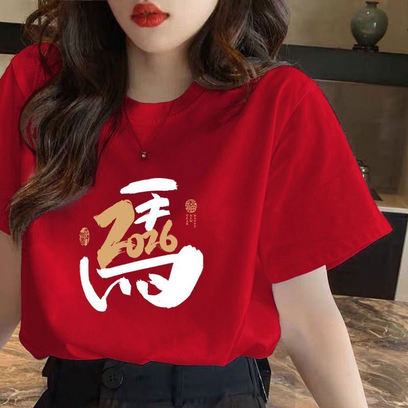 เกาหลี 20262026ปีม้าสีแดงรอบคอแขนสั้นเสื้อยืดผู้หญิงหลวมขนาดใหญ่ทั้งหมดตรงกับ Benming ผ้าฝ้ายแท้ครึ่