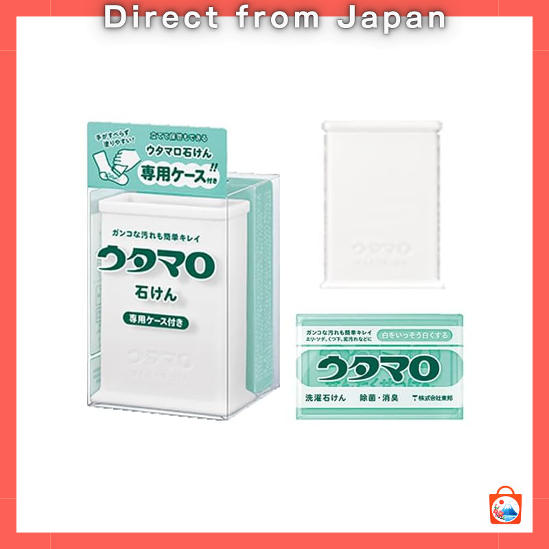 【Direct from Japan】
Utamaro Solid Utamaro Soap with Dedicated Case, 1 Piece (x 1)