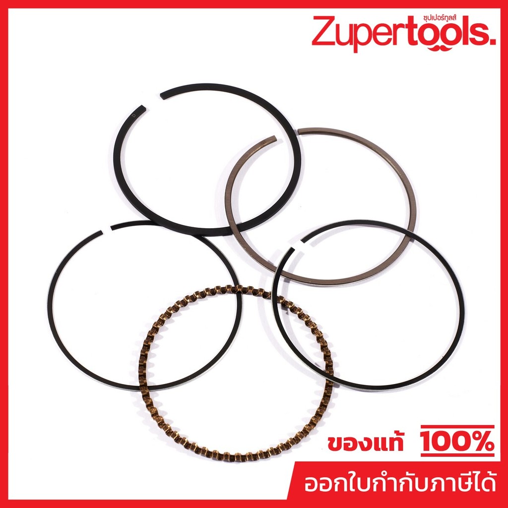 POLO อะไหล่ แหวนลูกสูบ ใช้กับเครื่องปั่นไฟ รุ่น P2250IS (โปโล)