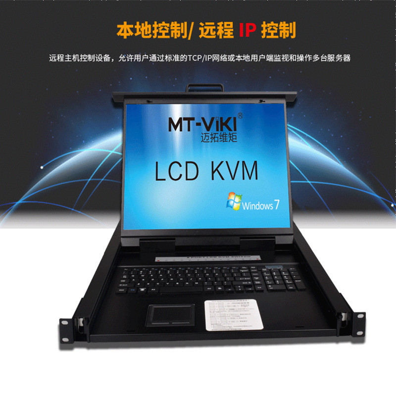 Maituowei สี่เหลี่ยม 63 ซม.ตู้ kvm Switcher 8 พอร์ตหน้าจออัตโนมัติ kvm Switcher 1908UL-IP