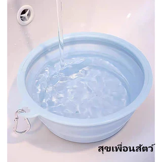 ✨จัดส่งรวดเร็ว 🚚🥤 ชามพับได้สำหรับสุนัข | ชามซิลิโคนพกพา ออกนอกบ้าน เดินทาง ท่องเที่ยว | ชามน้ำ & ชามอาหารสัตว์เลี้ยง 🐶⛺