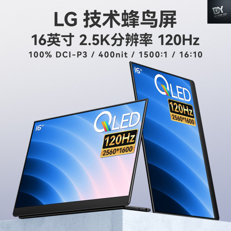 Dfy จอภาพแบบพกพา 53 ซม. IPS LGQLED โทรศัพท์มือถือสวิตช์คอมพิวเตอร์ 2.5K หน้าจอขยายภายนอก