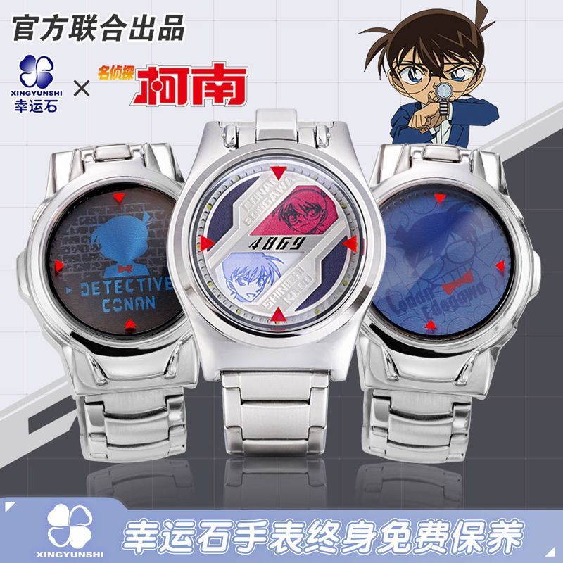 Detective Conan Watch Fang Lucky Stone อะนิเมะเลเซอร์ Flip LED นาฬิกาหน้าจอสัมผัส