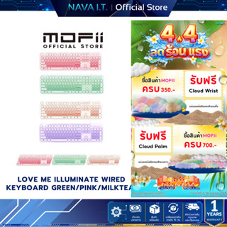 MOFII LOVE ME ILLUMINATE WIRE KEYBOARD - GREEN/PINK/MILKTEA/…