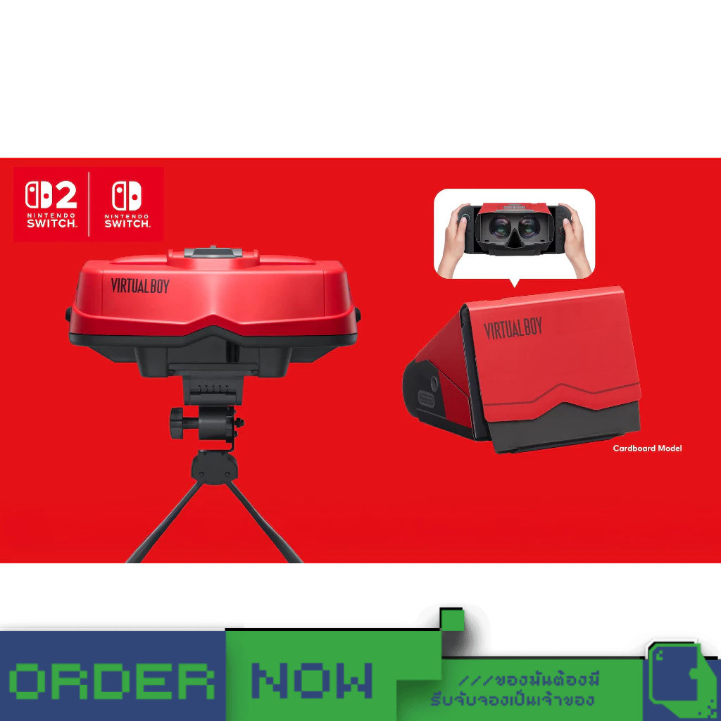 Nintendo Switch™ NS2 / NSW Virtual Boy  [bY ClaSsIC GaME]