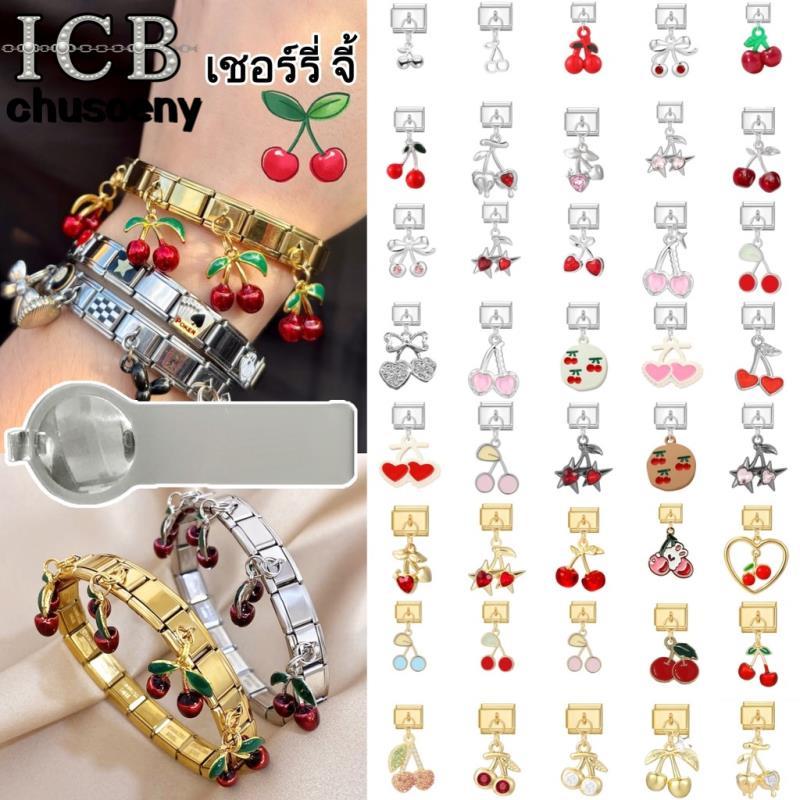 🍒สร้อยข้อมือสแตนเลสตกแต่งด้วยจี้เชอร์รี่สไตล์ย้อนยุค ขนาด 9 มิลลิเมตร เหมาะสำหรับการสวมใส่อย่างมีเสน่ห์