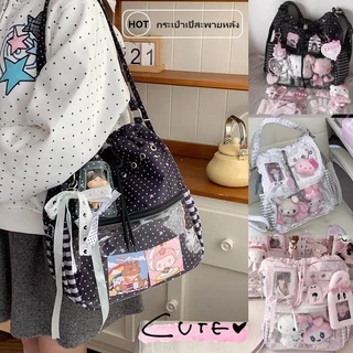 Ita bag กระเป๋าสะพายคู่ Drawstring(ไม่รวมตุ๊กตา) ความจุสูง พิมพ์ดาว กระเป๋าอวดเมน กระเป๋าสะพายไหล่น่ารัก