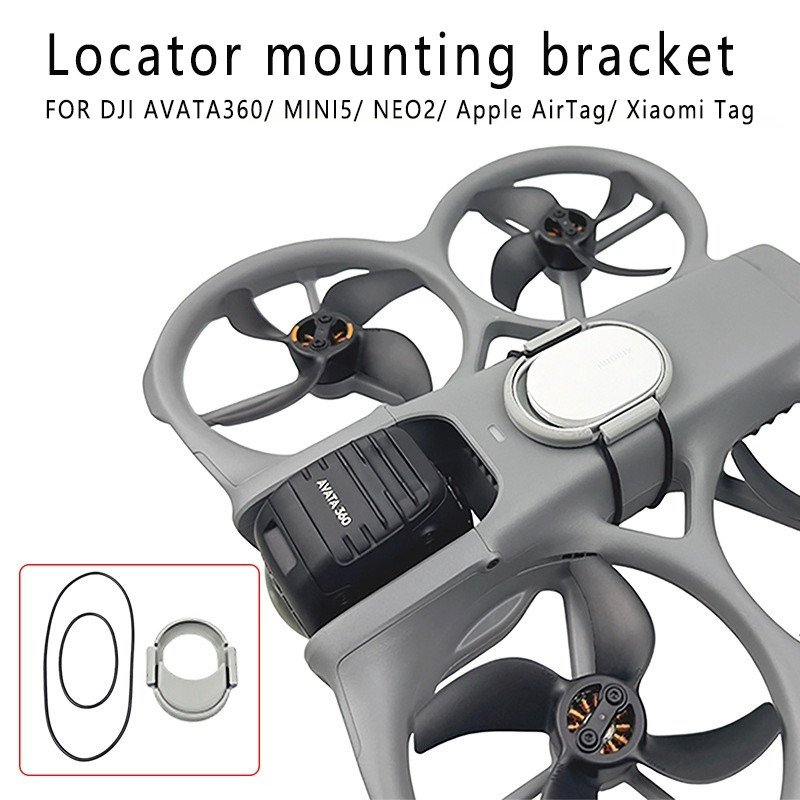 สําหรับ DJI AVATA 360 / MINI 5 / NEO 2 Locator Bracket AirTag / Xiaomi Tag ติดตั้งอุปกรณ์เสริมสําหรับ DJI AVATA 360 Locator Bracket AirTag