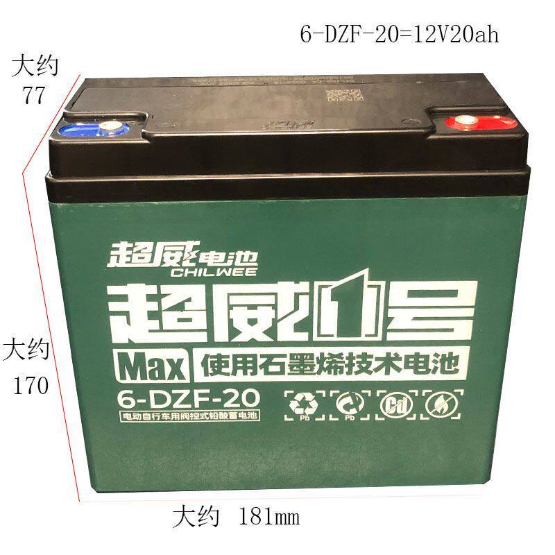 Chaowei EV Battery 12V 48V 60V 72V 20A Lead Acid New Original
