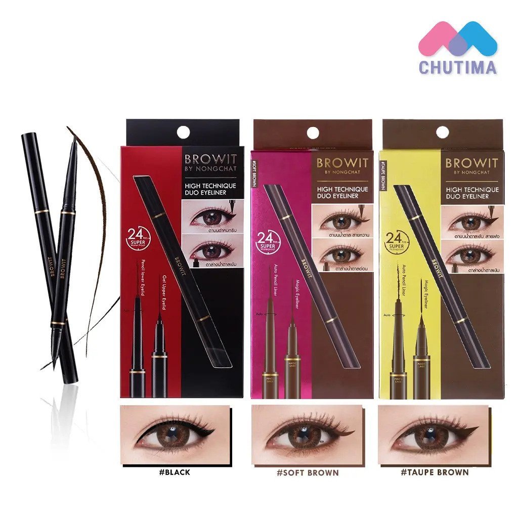 อายไลเนอร์ น้องฉัตร Browit by น้องฉัตร High Technique Duo Eyeliner 0.45ml. + 0.08ก. กิตร