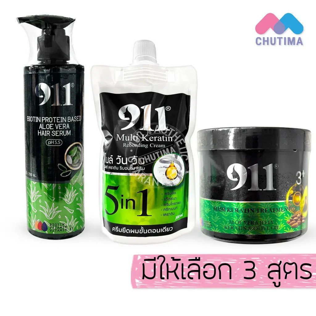 ผลิตภัณฑ์ดูแลผม Nayl One One Serum/ Keratin/ ครีมยืดผม 911 Aloe Vera Hair Serum/ Keratin Treatment 3